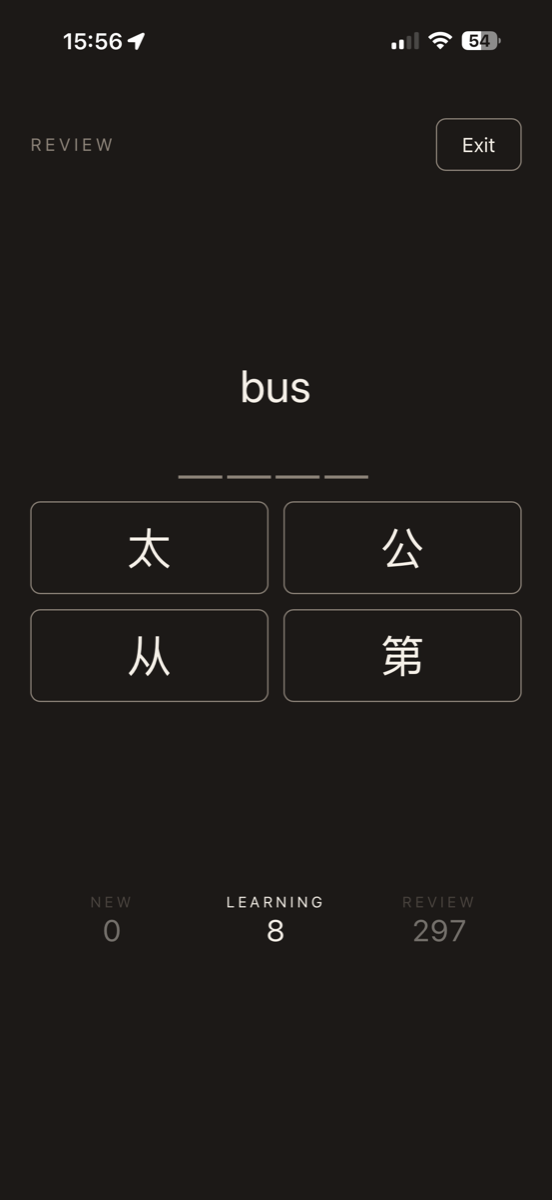 A chinese-srs review card asking for the characters for "bus", with four choices